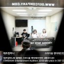 달꿈음악학원