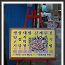 착한가격천냥부터 Daum카페