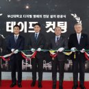 농협은행(주)부산본부