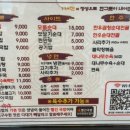 옥계대장순대국밥 이미지