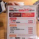 우박집전주 이미지