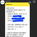 안중모터스 이미지
