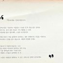 단비고집 이미지