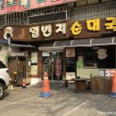 동수4길 36, (연수동) | [충청북도 충주시] 호텔 필림37.2