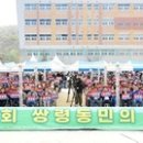 쌍령동 경기데일리