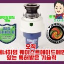 애너하임교역 이미지