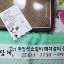 우담채 이미지