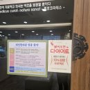 인창한의원 | 일주일에 한번은 꼭받는 루틴! 의인한의원 솔직 이용후기