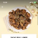 당신은지금치킨이땡긴다 이미지