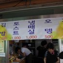 옵서예휴게소 이미지