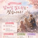 소수/다수/소규모합병/정모.친목도모/매너중립모십니다(｡◕‿◕｡) 이미지