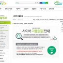 시사공인중개사사무소 이미지