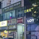 파리바게뜨안산광덕