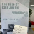 오토엘리펀트 | 2026.7 서울여행_연희동 푸어링오버, 타라이, 서울영화센터, 최가네황소곱창, 을지로 평균율, 후암동...