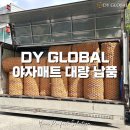 한땀목장 이미지