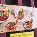 야마벤또 이미지