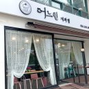 더느린제과점 이미지