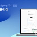 플라이솔루션 이미지