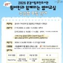 원어민영어 이미지