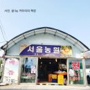 경춘농원 이미지
