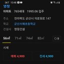 영창B단지 이미지