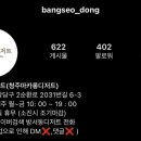 방서동디저트 이미지