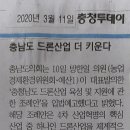 수정산업 이미지