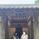 수련민박 | [국내여행] 하동구례 2박 3일 여행: 당치민박산장, 쌍산재