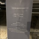 그라운드헤븐패밀리 이미지
