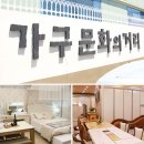 신바람 할인매장 이미지