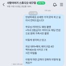 춤으로 푸는 대구이야기 <대구로> | 부모님 결혼기념일 서프라이즈1 - 대구에서 리마인드웨딩 사진 촬영하기