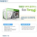 운동화빨래방슈즈크린 이미지