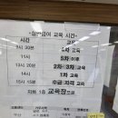 수영역 11번출구(부산고용노동청) | 부산 동부고용센터 1차 실업인정 방문 후기