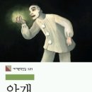 안개로 이미지