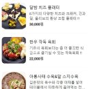 이름없는 동네술집 이미지