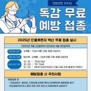 보은군보건소 이미지