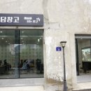 미곡1길 이미지