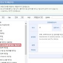 이로운생활 주식회사 이미지