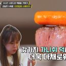 파스타트리오