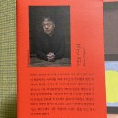 도서후기, 클라라와 태양 줄거리 및 후기