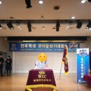 리아잉글리쉬에듀타운점학원