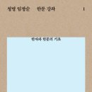 청명기술