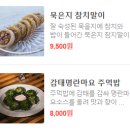 경기 안양 온일정, 범계 소개팅 피자맛집