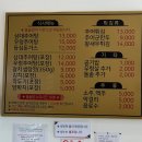 삼대추어탕 | 이천 추어탕 '삼대돌솥추어탕' 돌솥밥과 함께 먹는 진한 추어탕 내돈내산 후기