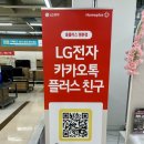 으뜸플러스 평촌점 네이버블로그