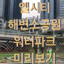 해운대Lct공인중개사사무소 이미지