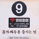 이루다제면소 대구죽전점 이미지