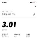 바로서기
