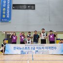 홍성군장애인스포츠센터 이미지