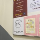 상암홍쌤영어교습소 | 마포 상암 성산동 저렴한 내추럴 와인 보틀샵 : 쉘터, 와인 하이볼 스탠딩바